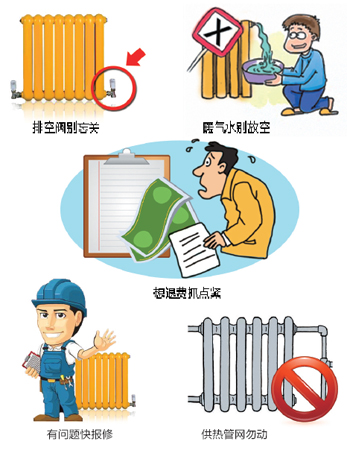 供暖期結束，該注意點啥？